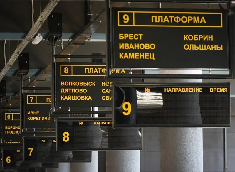 автовокзал центральный минск платформы. автовокзал минск фото. схема автовокзала минск центральный. табло автовокзала минска. автовокзал центральный минск платформы.