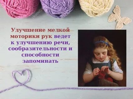Связали разбор