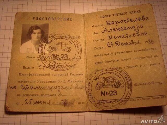 Девушка профессиональный водитель. Водитель 3 класса. Загадки про профессию водитель. Класс водителей по категориям. Профессия водитель для детей.