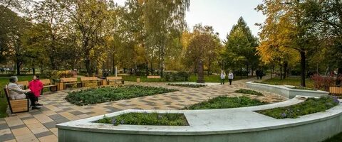 Парк запахов