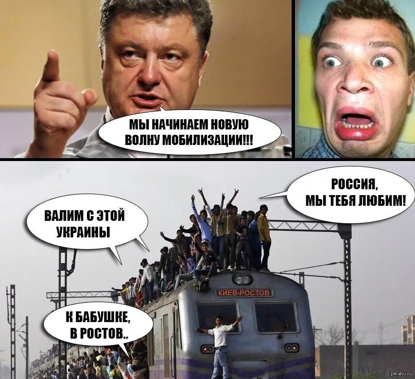 Приколы про украинских. Приколы про украинских. Хохлы прикольные картинки. Приколы про украинских. Приколы про украинских политиков.