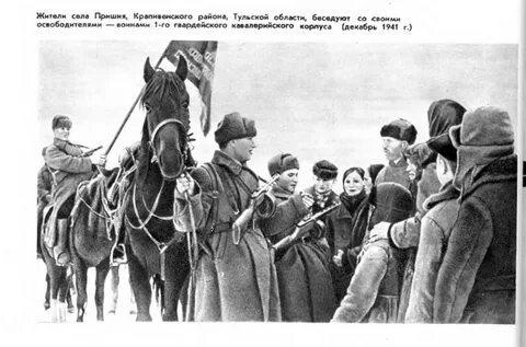 Кавалерийский корпус