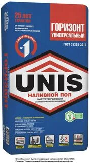 Наливной пол unis горизонт 20 кг