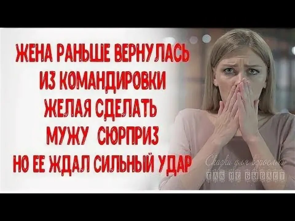 Заранее возвращается. Заранее возвращается