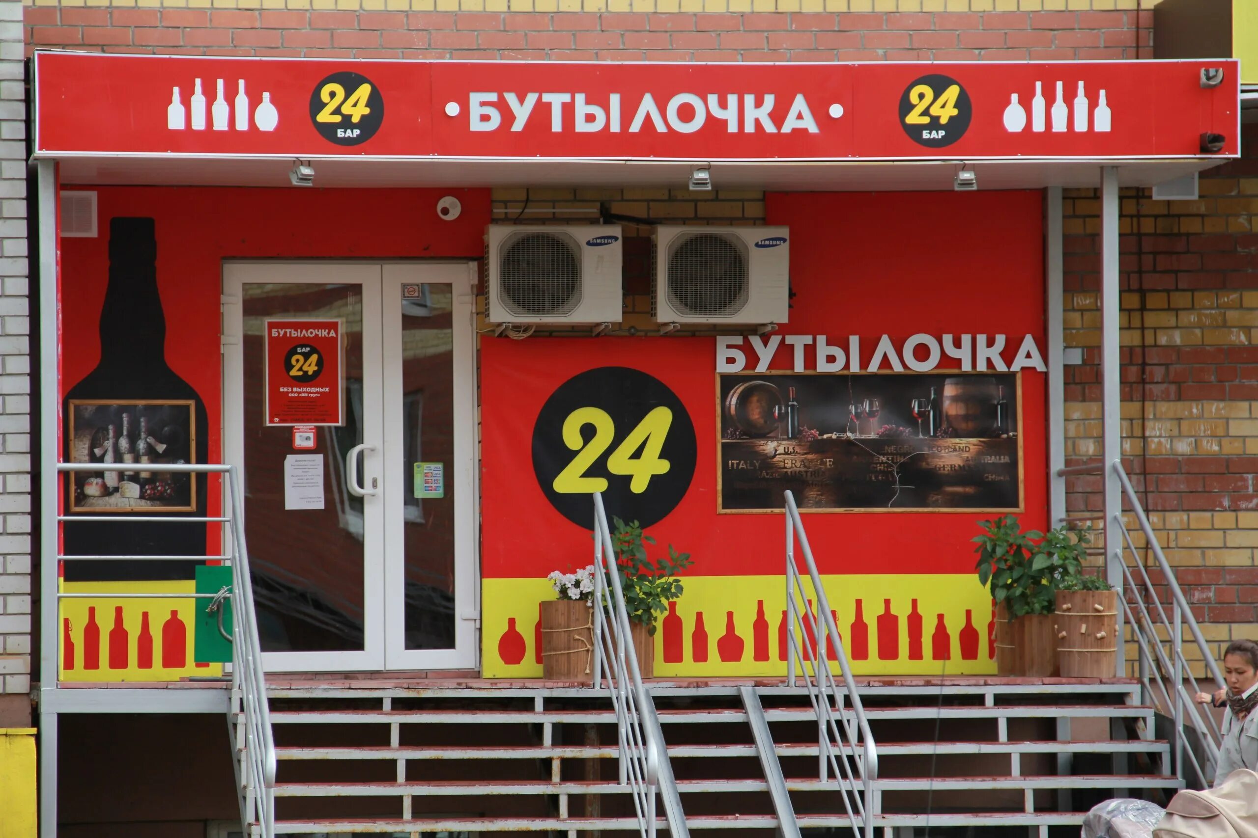 уралинтерьер логотип. адреса в тюмени лучший. тц ледокол киоск яйца. Regmarkets. тц цум тюмень.