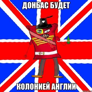 О вы из англии