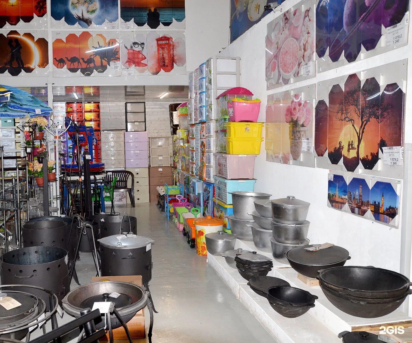 Кузбасс посуда новокузнецк. Кемеровская область новокузнецк улица доз 19/24 кузбасс посуда. Кузбасс посуда новокузнецк каталог товаров. Кузбасс посуда новокузнецк. Кузбасс посуда новокузнецк каталог товаров.