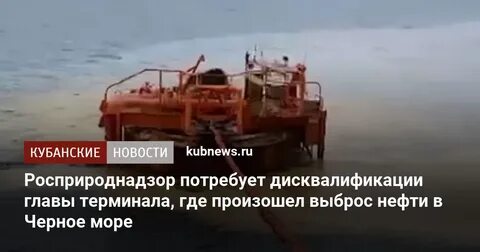 Холодная вода в новороссийске
