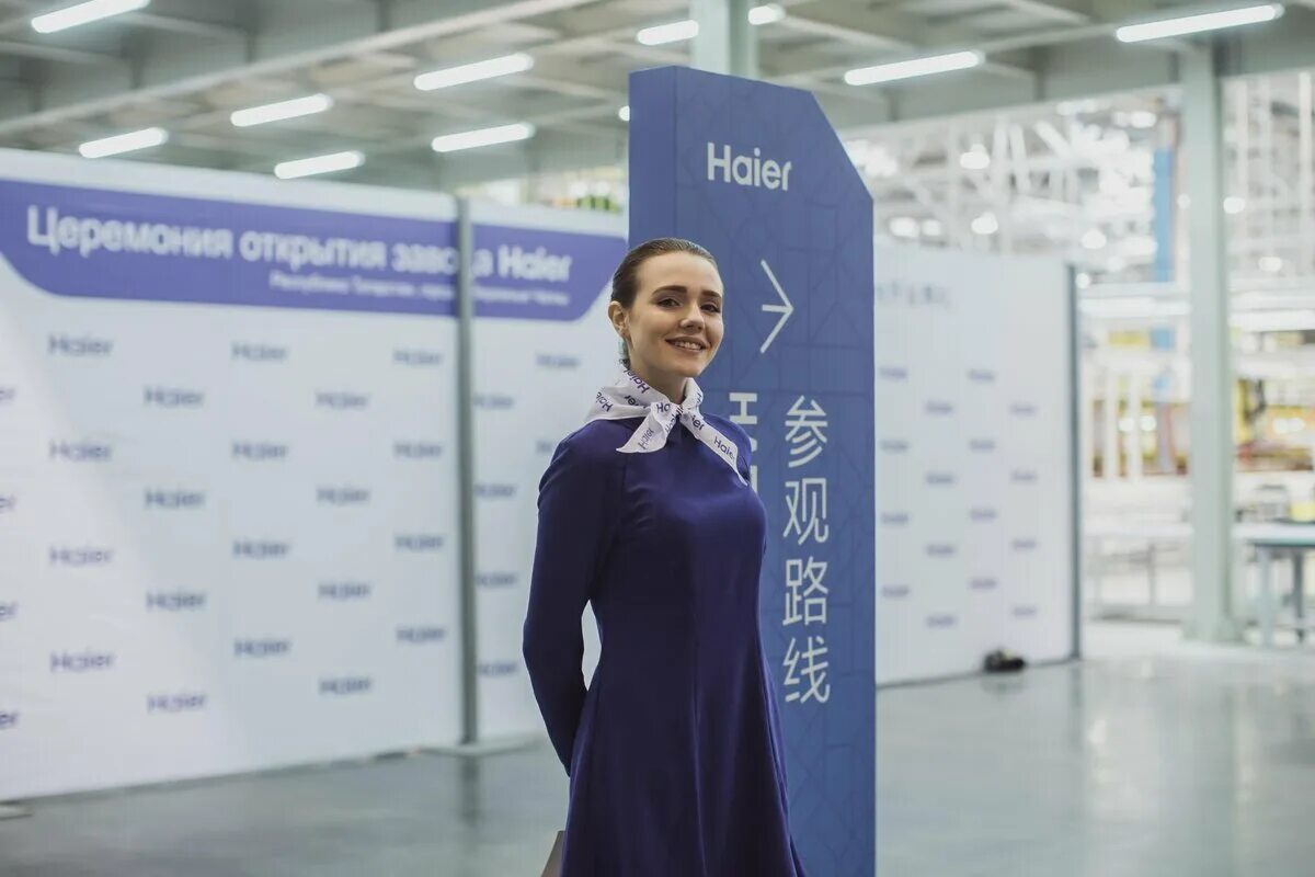 Хаер набережные челны холодильники завод. Haier набережные челны завод. Заводы хайер челны. Заводы хайер челны. Корпорация хайер набережные челны.