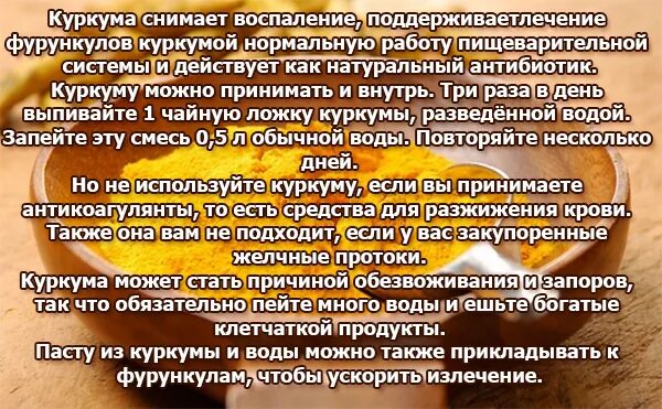 фурункул народные средства. компресс при фурункуле. как сделать компресс с мазью вишневского. народные средства от фурункол. компресс с мазью вишневского.