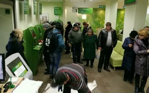 Работа сбербанк дмитров