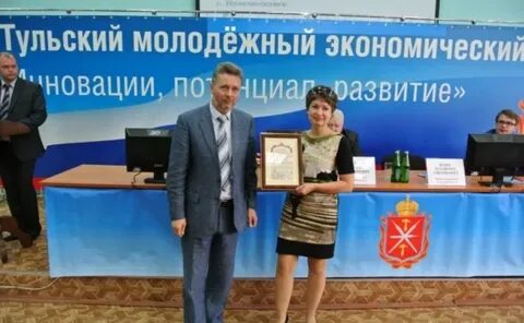 Молодежный тульская область