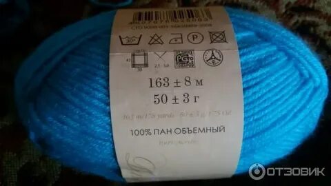 Пан 100