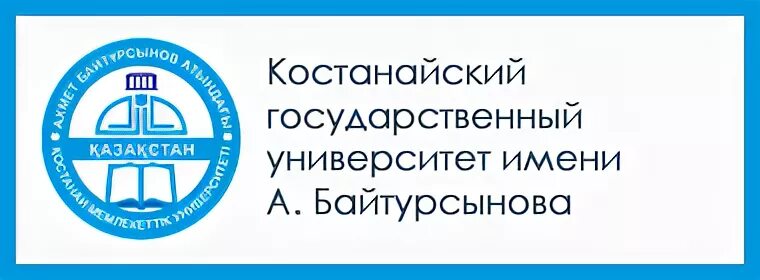 Байтурсынов кру