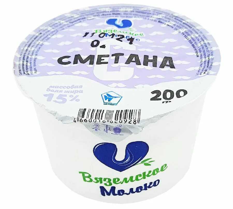 Сметана Вяземская. Сметана 200 г. Сметана 200 г 10%. Сметана Омская.