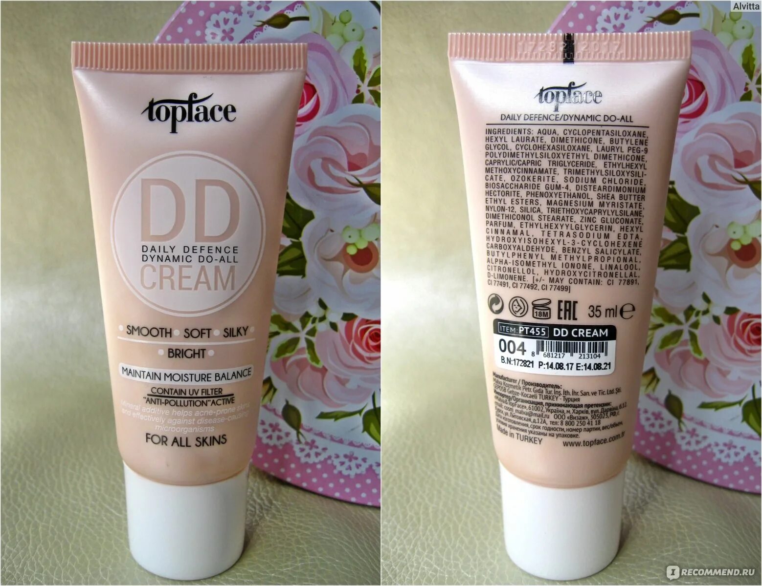 Natur unique cosmetics. Корейская умывалка для лица. Dd cream. Dd cream. Dd cream.