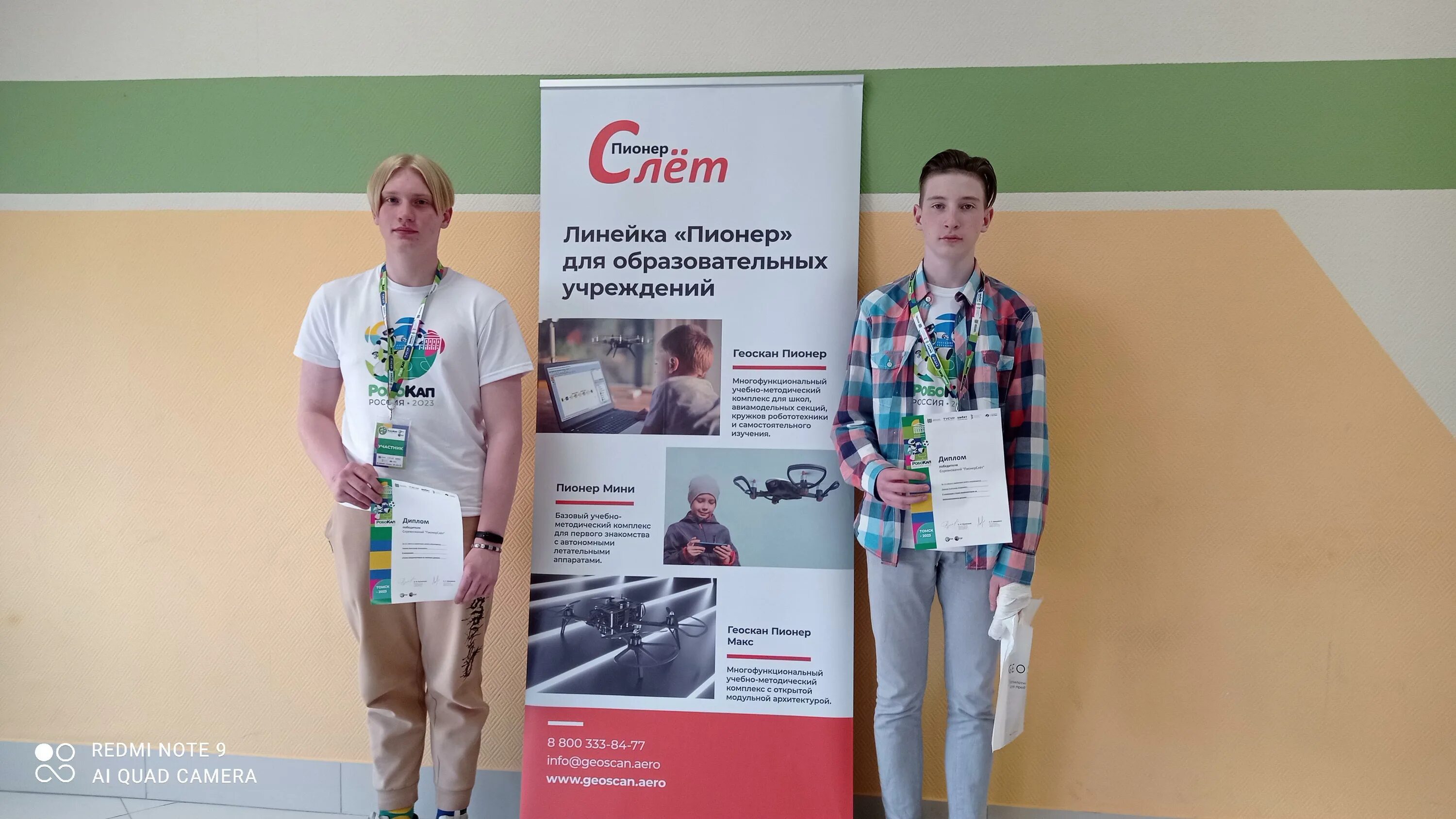 Всемирный день робототехники 2023. Робототехника для детей. Фильм про конкурс робототехники. Турнир роботов. Соревнования роботов.