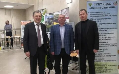 Фгбу ленинградская область