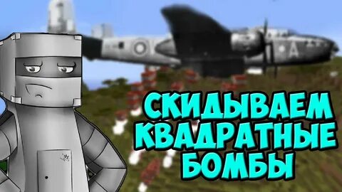 Скинь моду
