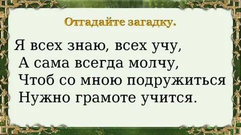 Чтоб со мною