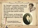 Пушкин 1 страница. Стихотворение александровича сергеевича пушкина. пушкин а.с. &quot;стихи&quot;. стихи пушкина о любви. стихи пушкина в картинках.
