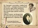 Пушкин долгие стихи. Стихотворение Александровича Сергеевича Пушкина. Пушкин а.с. "стихи". Стихи Пушкина о любви. Стихи Пушкина в картинках.