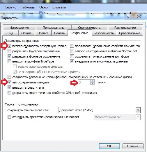 Как отменить открытие файла