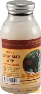 100 жир