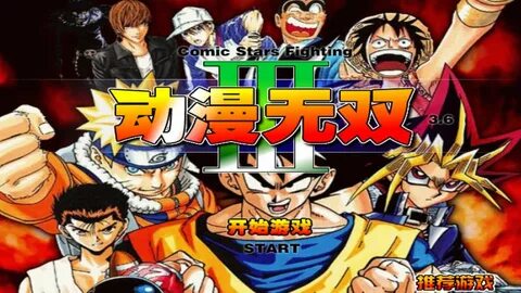 Fight stars