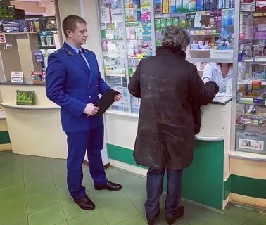 Аптеки старая русса телефоны