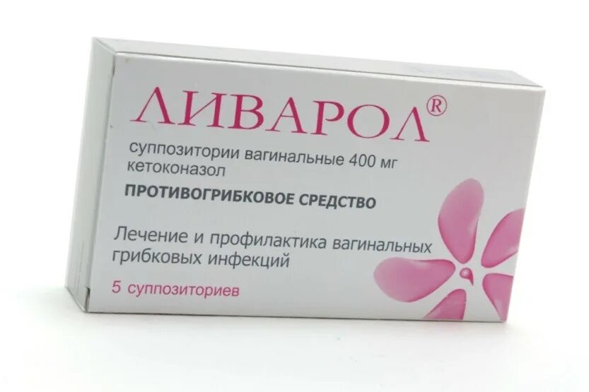 Кандидоз эффективные препараты