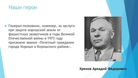 Знаменитые люди ленинградской