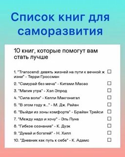 Произведения которые можно прочитать