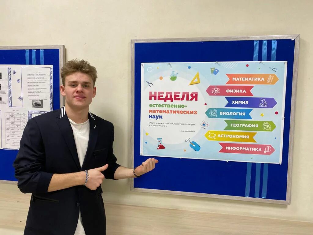 рисунки на тему математическая грамотность. неделя математической грамотности. картинки по математической грамотности. неделя математической грамотности. ропкип.