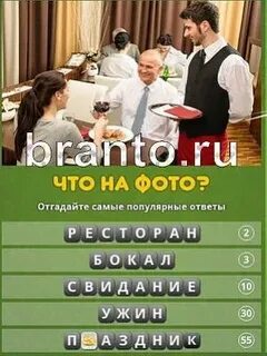 Ответы 23