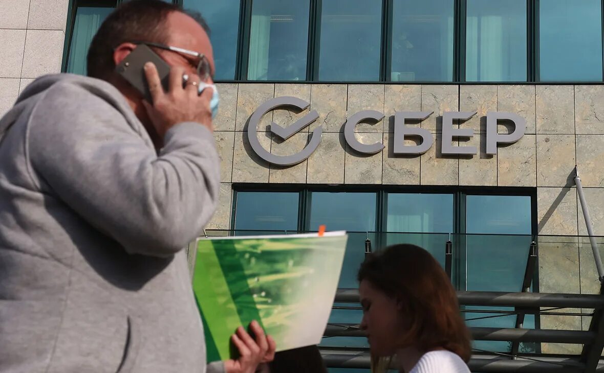 Сбербанк в крыму. Идеи для бизнеса рбк. Новости сбера рбк. Рбк. Новости сбера рбк.
