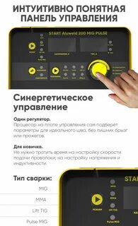 Start pulse