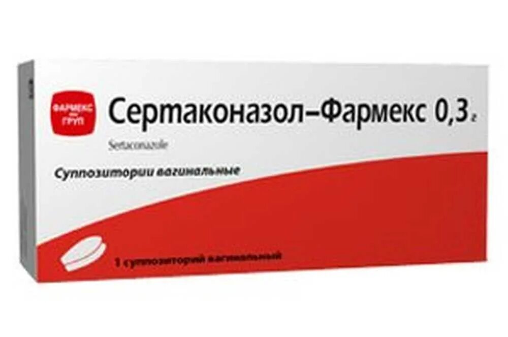 Сертаконазол аналоги. Ганцикловир показания. сертаконазол свечи. ганцикловир капсулы. ганцикловир форма выпуска.