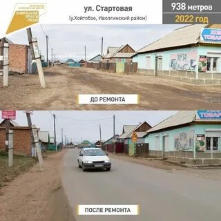 Погода иволгинск на 10