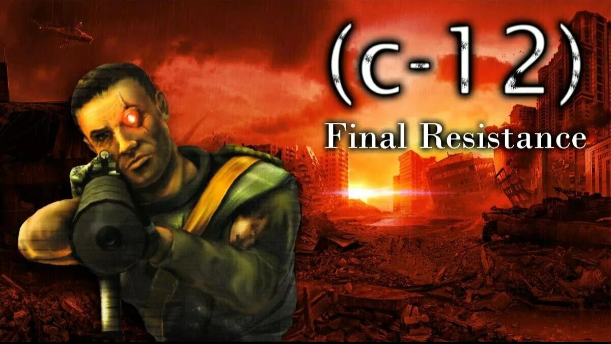C i game