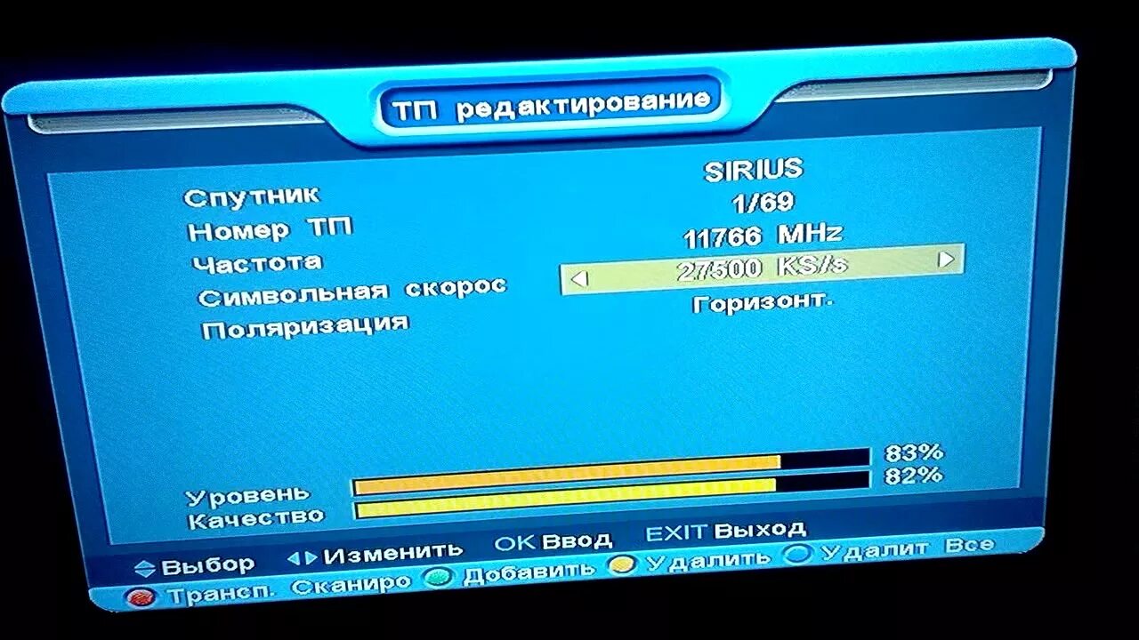 Плюс плюс Телеканал. Частота канала плюс плюс. Плюс плюс Телеканал логотип. Плюс на плюс.