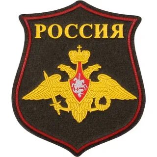 Виды шевронов