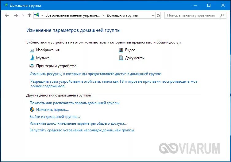 Включи рабочую домашнюю страницу