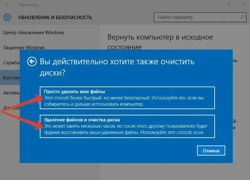 Как переустановить драйвера микрофона