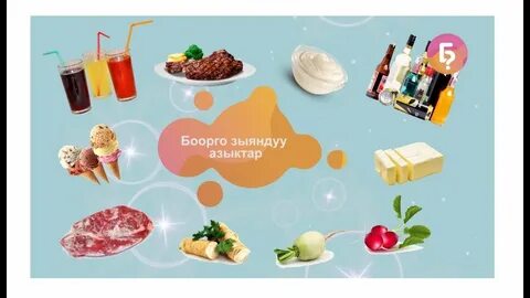 Сарык оорусу