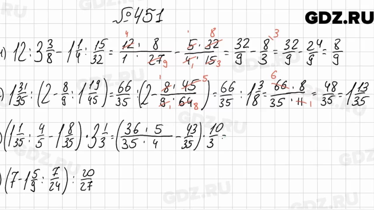 Математика 5 упр 5.451. Математика шестой класс Мерзляк номер 451. Номер 451 по математике 6 класс Мерзляк.