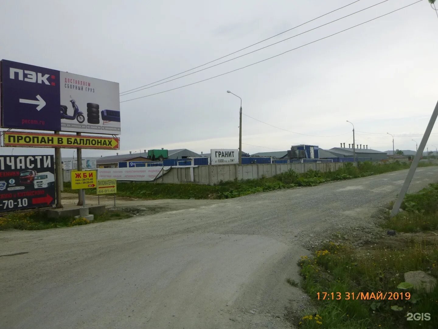 пэк мурманск. скания пэк. пэк владивосток транспортная компания. пэк южные ворота. южные ворота схема.