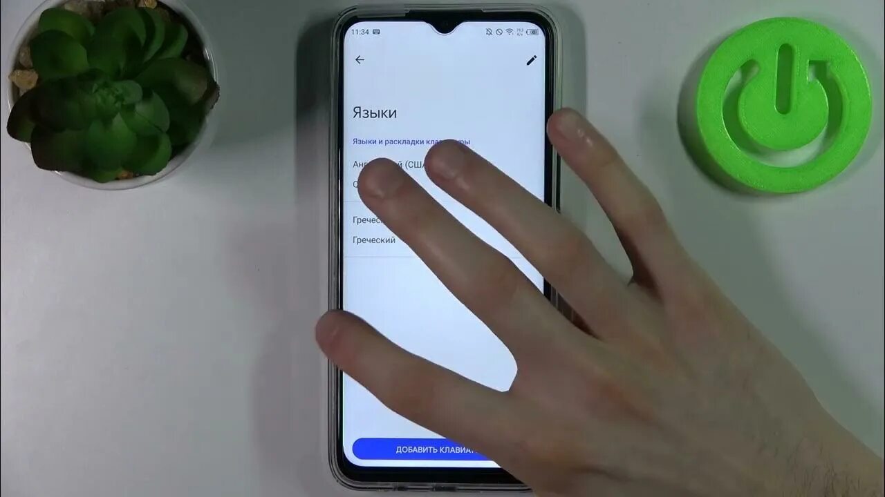 Коробка от infinix note 11. Infinix hot 11 128gb. Инфиникс hot 11s nfc. Hot 11s отпечаток. Infinix hot 11s nfc 64gb.