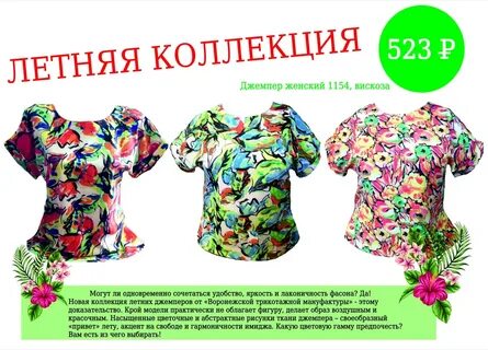 Каталог интернет магазинов воронежа