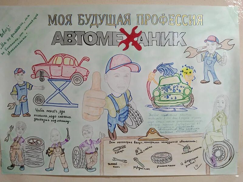 Конкурс плакатов. Образец положения о конкурсе. Конкурс плакатов к 9 мая. Конкурс плакатов охрана труда. Внимание конкурс.